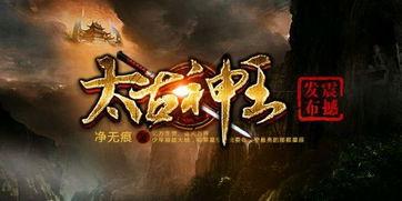 北冥仙帝,神秘仙界的传奇霸主