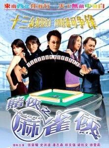 麻雀侠,都市奇侠的逆袭传奇