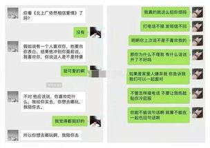 聊天记录,揭秘聊天背后的故事与情感