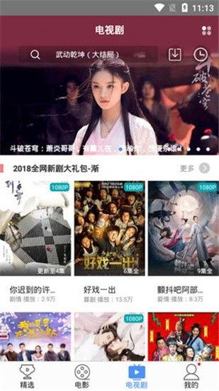影视大全在线免费追剧,畅享免费追剧新体验