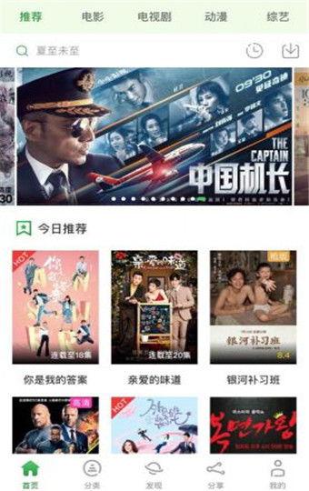 66影院免费
